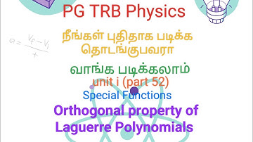 pg trb physics unit i (part 52) Orthogonal properties of Laguerre Polynomials in tamil