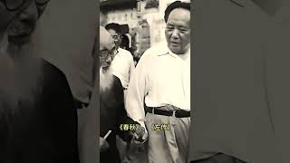 亦師亦兄毛宇居 毛澤東的堂兄與私塾老師毛宇居，是他文史的啓蒙者。毛宇居爲少年毛澤東打開典籍之門，他堅