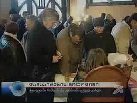 ბადრი-ბოსი ქრთამავს გაჭირვებულთ და უპოვართ