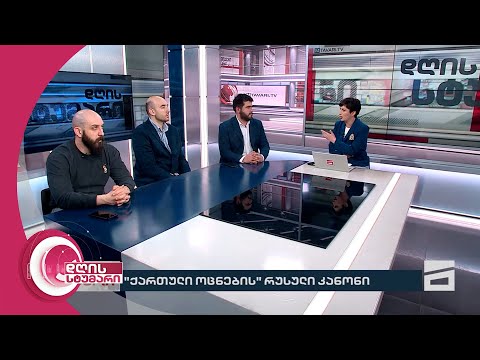 დღის სტუმარი 15:40 - 5.04.2024