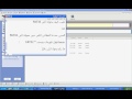 بوابة الانترنت الرقميه - شرح برنامج EASEUS Partition Master