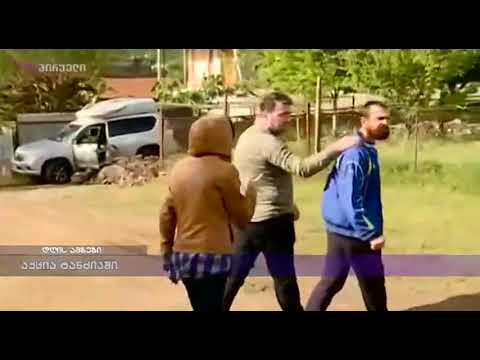 აქცია ტანძიაში