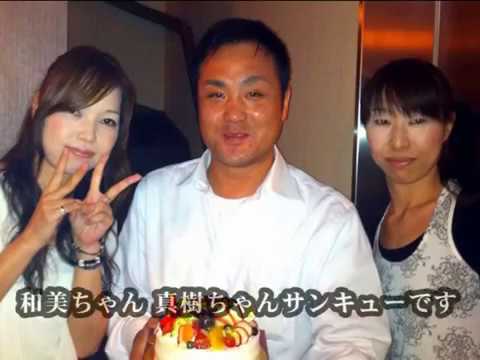 大浦　達也＆素子　結婚式　プロフィール映像