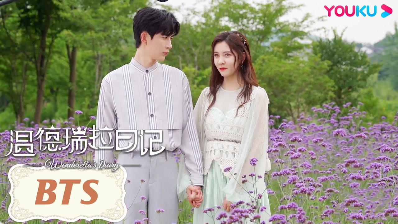 花絮：宋妍霏于朦胧拥抱顺撇差点亲上；宋妍霏夸张甩头，于朦胧苦练台球 |【温德瑞拉日记  Wenderella's Diary】| 宋妍霏/于朦胧/刘佳/樊治欣 | 都市爱情片 | 优酷YOUKU