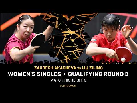 Zauresh Akasheva vs Liu Ziling | WS QR3 | #ChinaSmash 2026