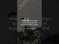 Motivational Quotes#motivationalquotes #motivation #goodthoughts #goodquote #youtubeshorts #shorts_