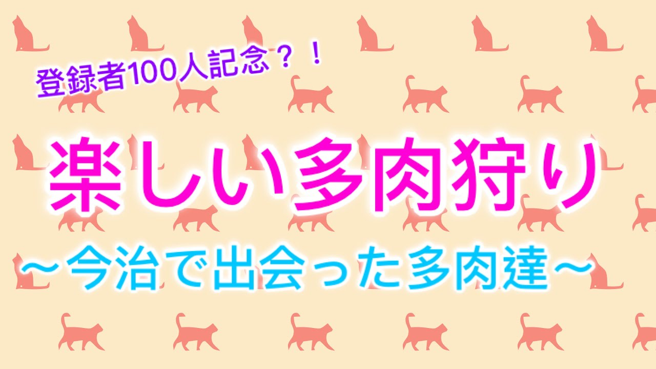 多肉植物 愛媛県今治市で多肉狩りしてきました Youtube