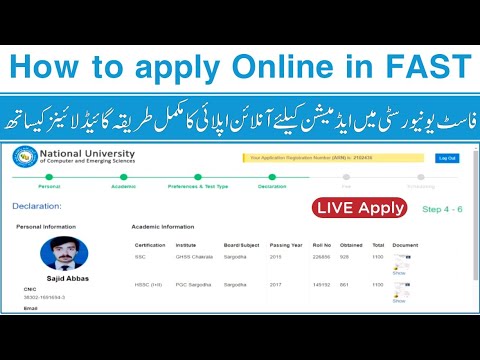 How to apply in FAST university for admission | FAST national university (NUCES) admission procedure