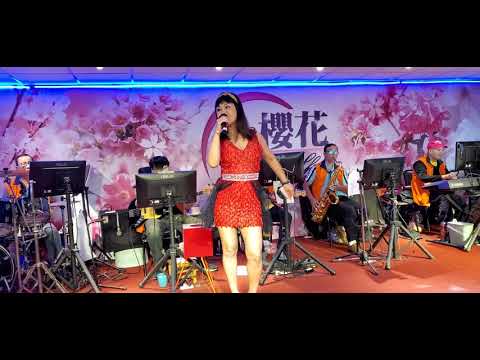 109/07/17"你說的"吳桂芬在新櫻花音樂茶坊演唱