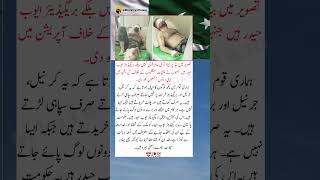 Brigadier Ayyub Haider – The Brave Officer of Pakistani Army #braveman #pakarmy