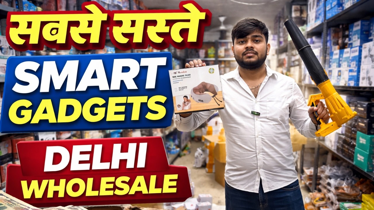 पूरे India में सबसे सस्‍ते Smart Gadgets | Wholesale Market in Delhi | Unique Gadgets Wholesaler