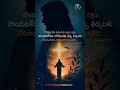 యోహాను 3:17 ||Bible ||vakyam ||read this verse ||yt shorts