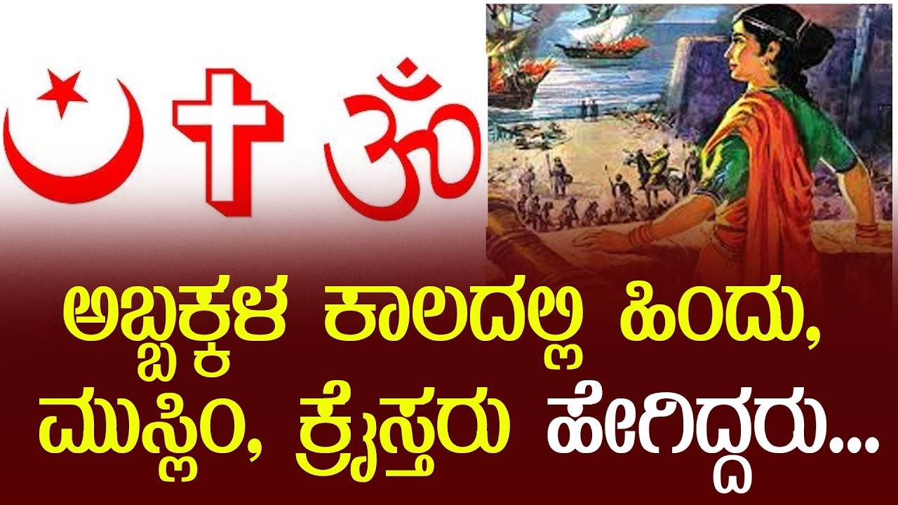 ಅಬ್ಬಕ್ಕ ಉತ್ಸವದ ಕರಪತ್ರ ಬಿಡುಗಡೆ