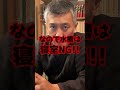 寝室にあると大凶な3選#shorts