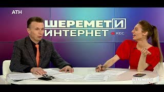 «Я боялась своим ультразвуком убить всех людей в радиусе километра»