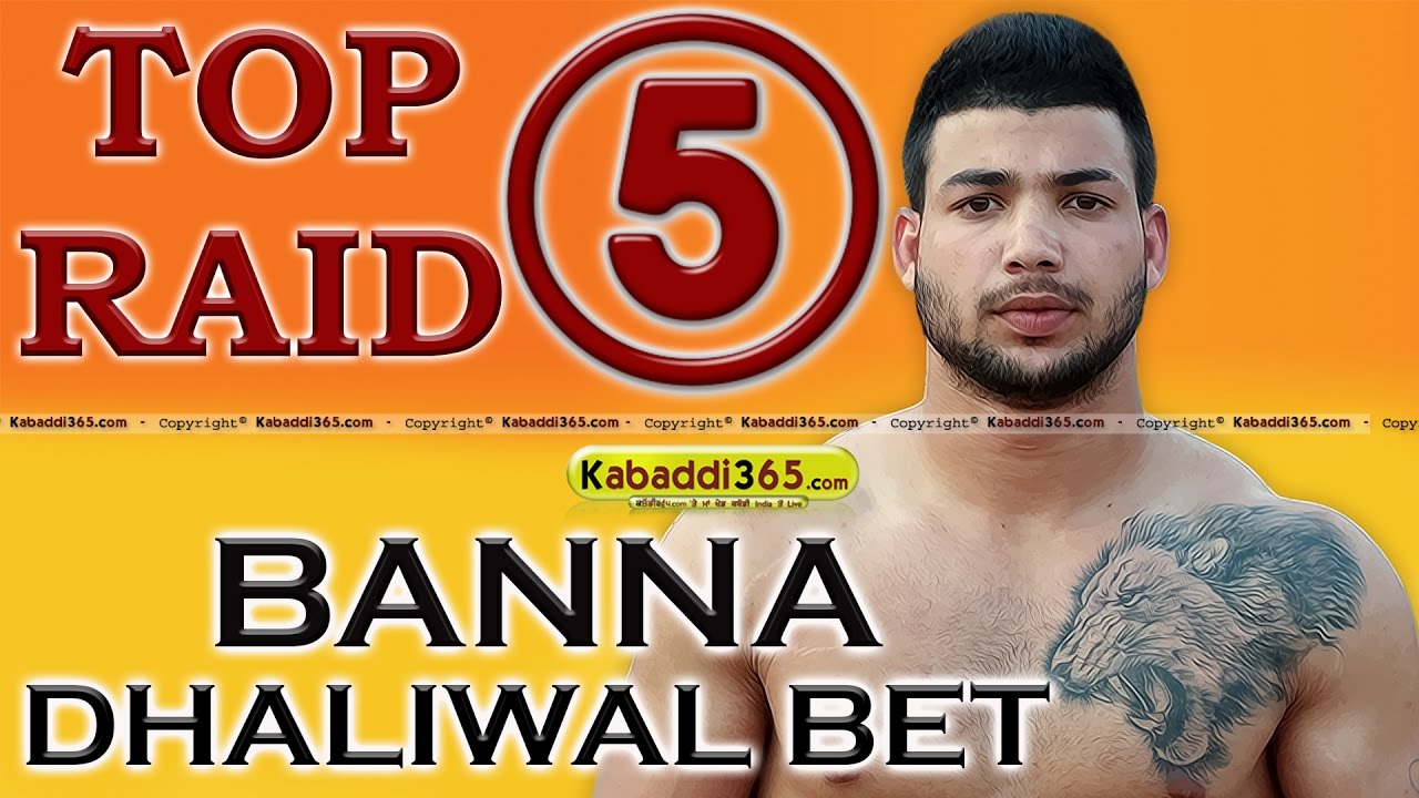 TOP 5 Raid ● Bana Dhaliwal Bet ● KABADDI TOURNAMENT ● By Kabaddi365.com