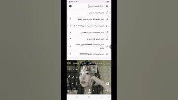 نسيت اقول لكم بعد نسخ الرابط روحو قوقل كرازاتي 