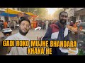 Hyatt Hotel Se Nikalte Hi Ye Kya Ho Gaya? Sundar Ne Gadi Rukwa Di! 😱#bhandara#viralvideos#youtube
