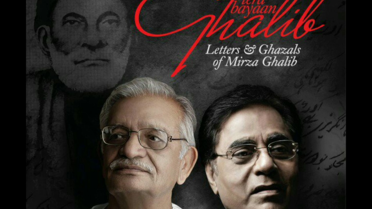 Ghazal   Unke dekhe se jo aajati hei   Sing by Jagjit Singh   Written by Mirza Ghalib
