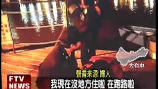 婦人墜湖 1米9長腿警飛奔救人-民視新聞