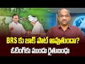 Prof K Nageshwar's Analysis: Jackpot for BRS, Rythu Bandhu before voting!