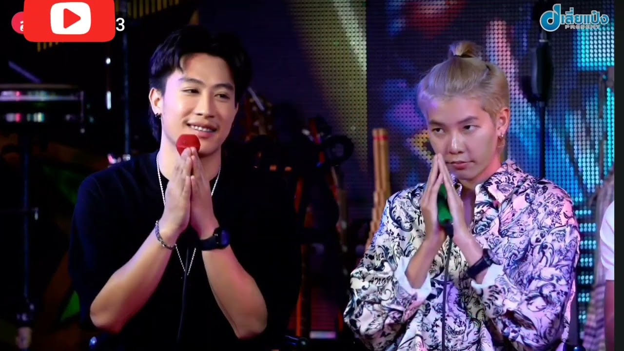 EP.2 😄 เป็น talk show ที่สนุกมาก #นุ๊กปาย #ก้องห้วยไร่ 2/6/66