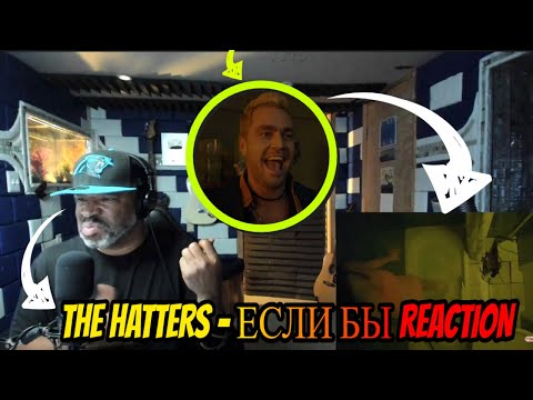 The Hatters Если Бы Music Video - Producer Reaction