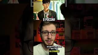 Сериал мы все мертвы, интересные факты