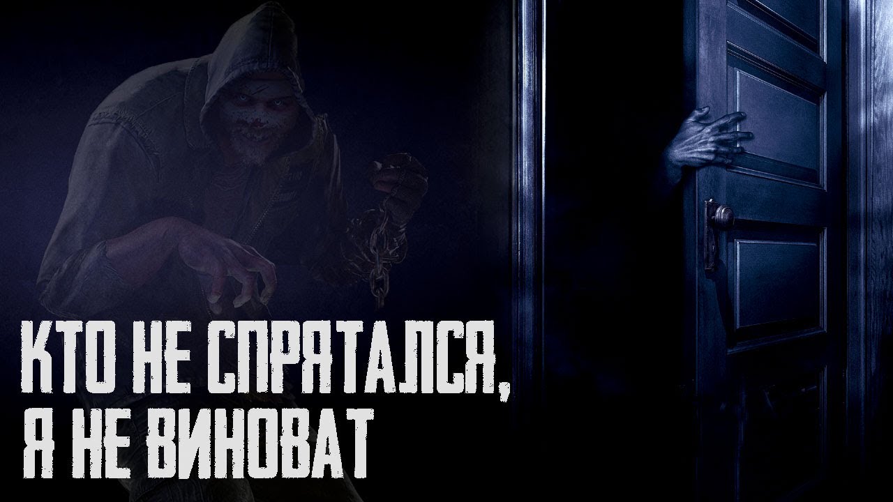 Ауди страшные рассказы