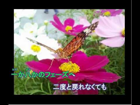 Endless Game    カラオケ