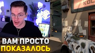 картинка: RECRENT СПАЛИЛСЯ С ТРИГГЕРОМ | RECRENT ИГРАЕТ В ВАЛОРАНТ