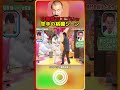 中毒性がスゴいｗ頭から離れないネタ 【ADHD Edit】23