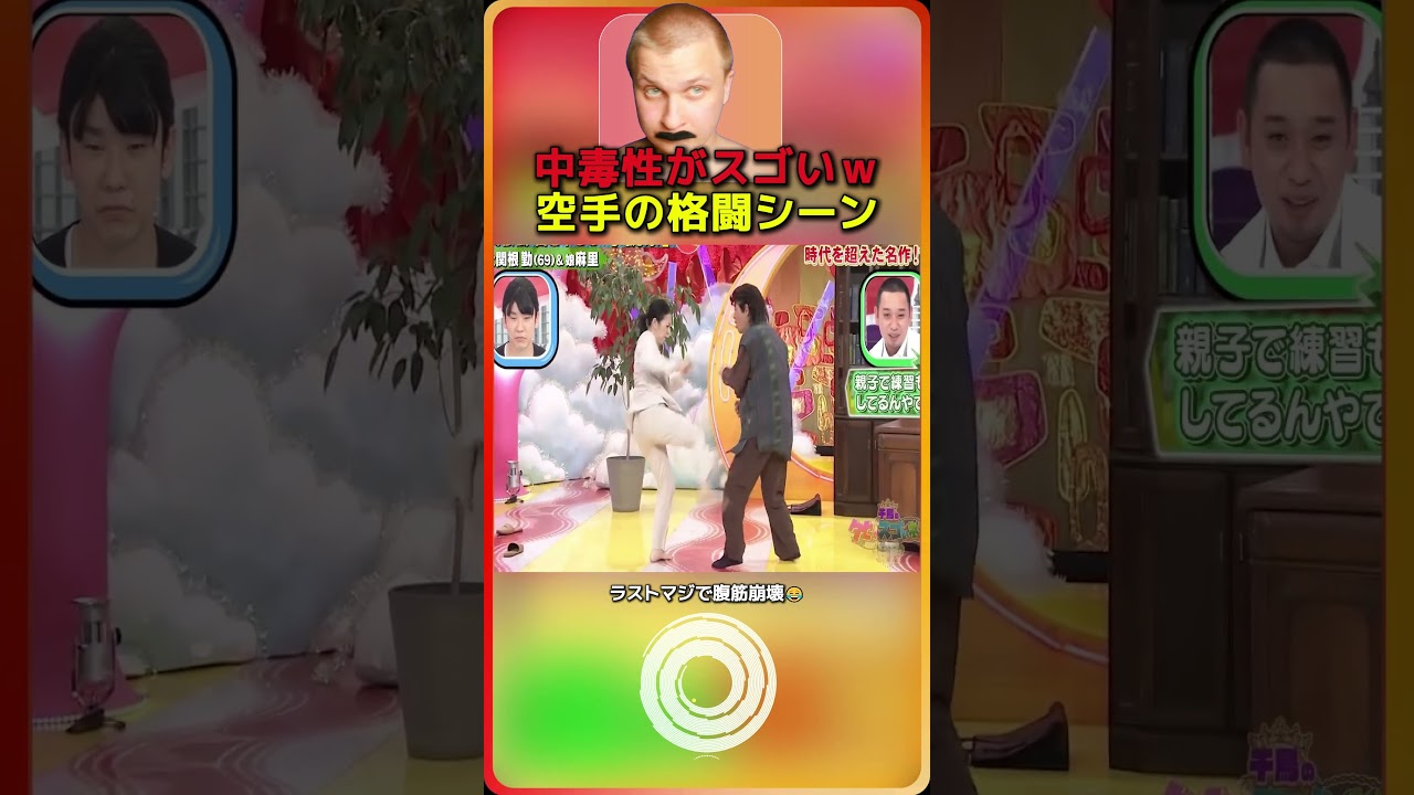 中毒性がスゴいｗ頭から離れないネタ 【ADHD Edit】23