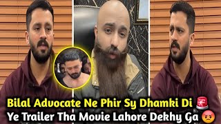 Bilal Advocate Ne Rajab Phir Sy Dhamki Di Main Kroga Software Update Rajabs Family Update