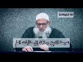 نصيحة الشيخ محمد سعيد رسلان إلي طالبات العلم الشرعي