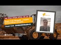 Steppe Gold: Mongolia’s Premier Precious Metals Company 蒙古國優質的貴金屬公司