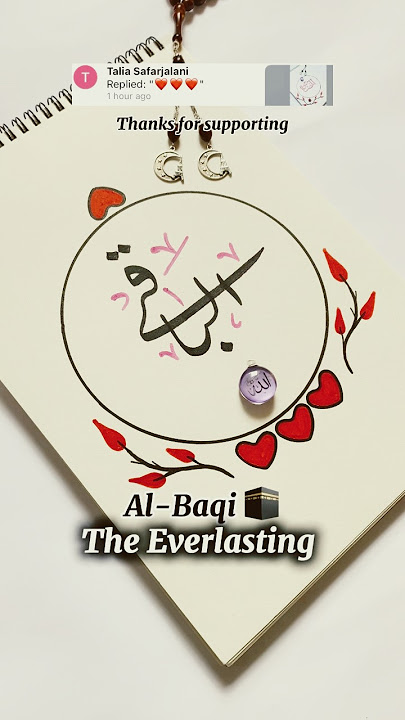 🌿 Al-Baqi – Everything Ends... Except Him 🕊️ | Asmaul Husna Series #art #shorts #artshorts