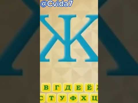 Cvida7  Мем#10  Алфавит с ГЛаДОс (@Cvida777 -@TolikX6) #meme #гача #гачалайф #гачаклуб