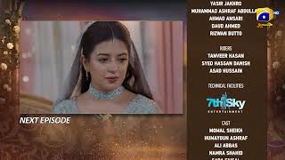 Beti Ka Ghar Konsa Episode 18 Teaser - HAR PAL GEO