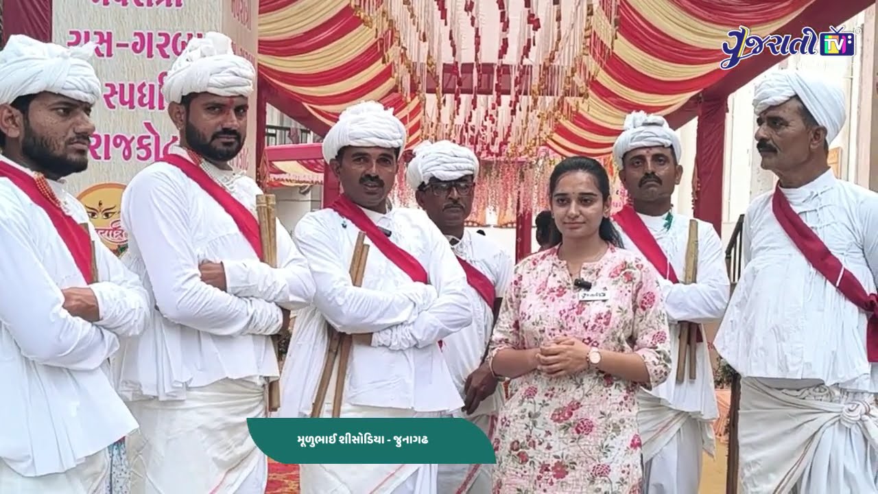 રાજ્યકક્ષા ગરબા સ્પર્ધા ૨૦૨૫