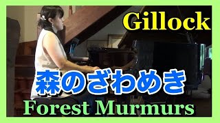 【ギロックのピアノ曲】子供たちから大人気のユニークな名曲を厳選！