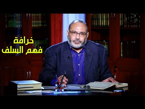 تجربة نبي الله ابراهيم في تحطيم صنمية اتباع السلف والسادة والكبراء درس قرآني مهم محمد هداية