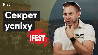 Юрко Назарук про !Fest, про !FESTrepublic, про ідеї та команду | Інтерв'ю з Rist