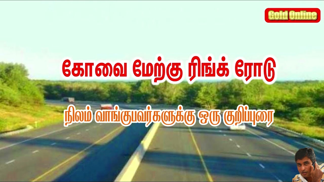 Vellaore L&T bypass... - Real Estate In Coimbatore & Tripur | Facebook