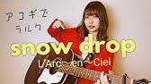 アコギでラルク Flower L Arc En Ciel Youtube アコギでラルク Flower L Arc En Ciel Youtube