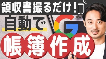 【流行確定】Googleツール同士を簡単に連携できる「Workspace Flows」で定型業務を完全自動化！