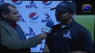 BPL-Bolingbrook  Premier League T20-Final-2016