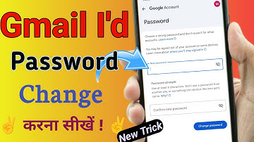 gmail id ka password kaise change kare | gmail account ka password kaise change kare
