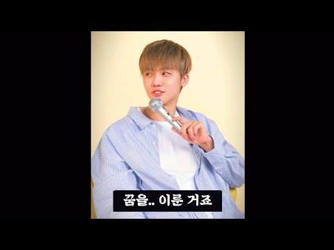 [NCT 재민] 재민이에게 엔시티 드림이란?