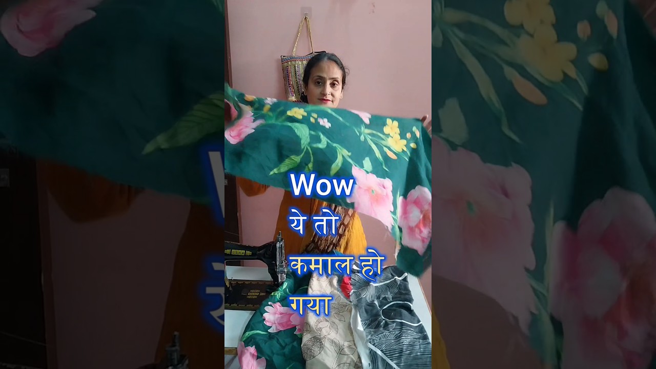 👌 ligiye aa 💖 gaya naya kaam ka idea #diy #oldreuse #fashion #sewing
